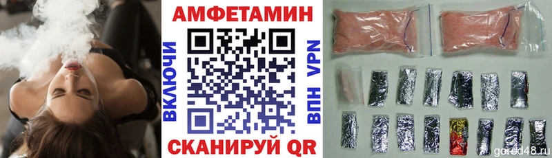 Amphetamine 97%  Белёв 