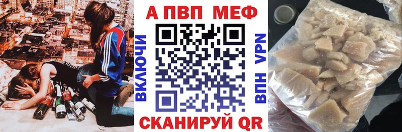 мега ТОР  наркотики  Белёв  Alpha-PVP кристаллы 