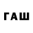 ТГК концентрат Fatim Seck