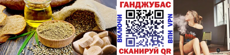 Cannafood марихуана  Белёв 