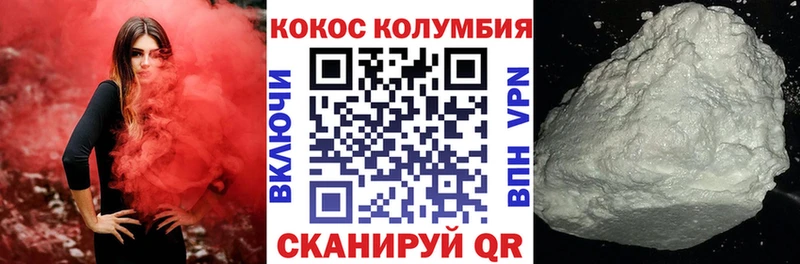 Cocaine Перу  Белёв 