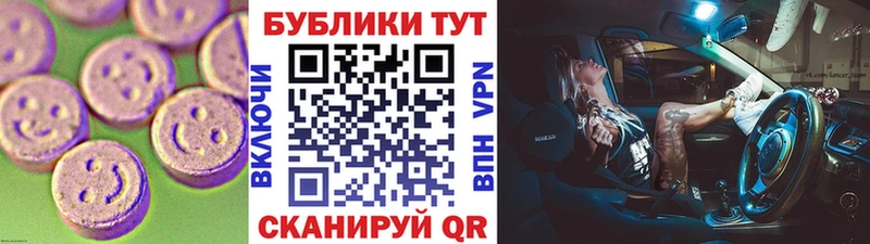 закладки Белёв МЕГА ссылка ЭКСТАЗИ mix