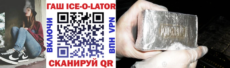 закладки  Белёв  Гашиш hashish 