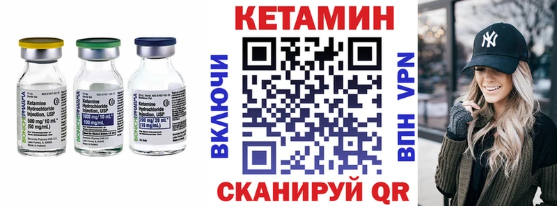 наркотики  Белёв  Кетамин VHQ 