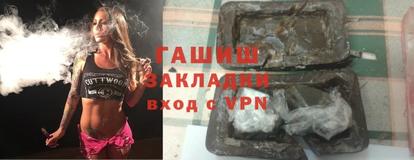 спиды Балахна