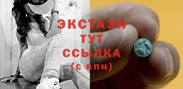 спиды Балахна