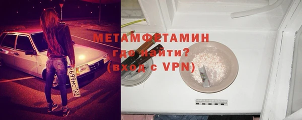 спиды Балахна