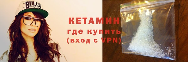 спиды Балахна