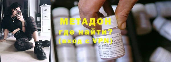 спиды Балахна