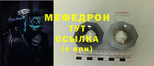 mdpv Балабаново