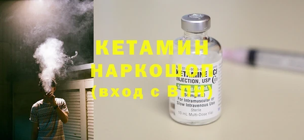 спиды Балахна