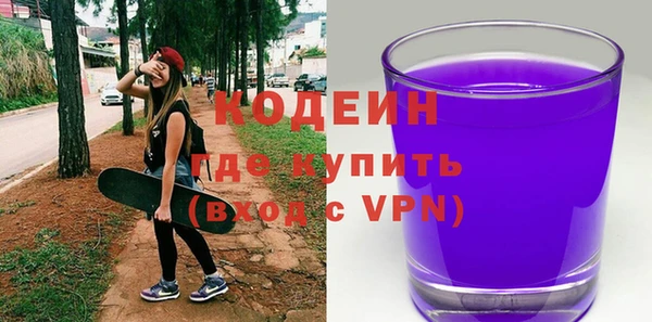 спиды Балахна