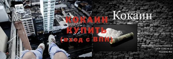 спиды Балахна