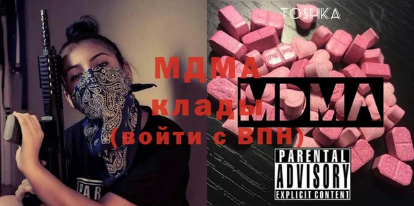 спиды Балахна