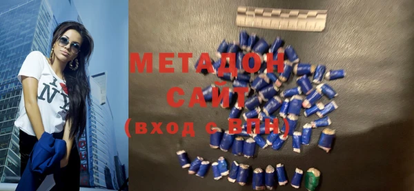 спиды Балахна
