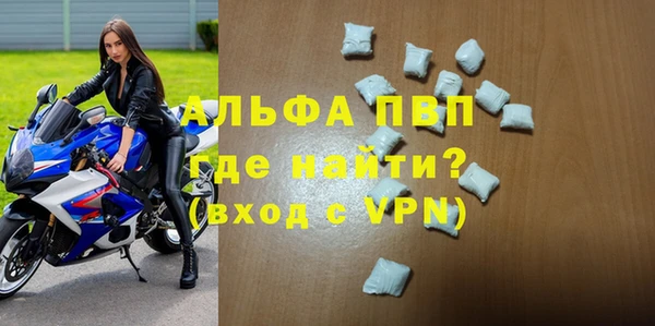 mdpv Балабаново