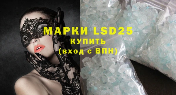 mdpv Балабаново