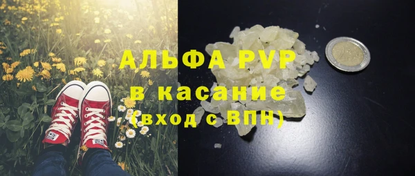 спиды Балахна