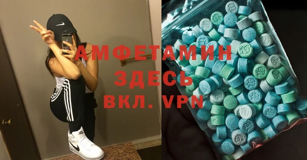 спиды Балахна