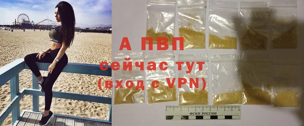 спиды Балахна