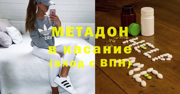 спиды Балахна