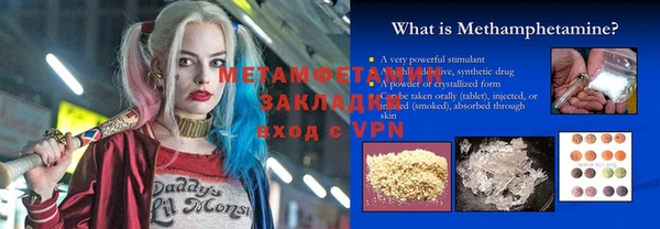 каннабис Рославль