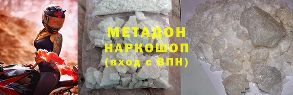 спиды Балахна