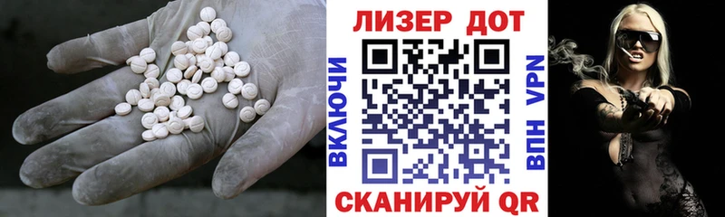 ЛСД экстази кислота  KRAKEN ONION  Белёв 