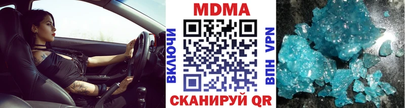 MDMA crystal как найти наркотики Белёв
