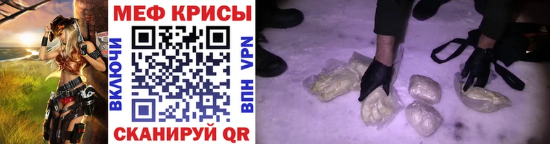 Меф 4 MMC  блэк спрут маркетплейс  Белёв 