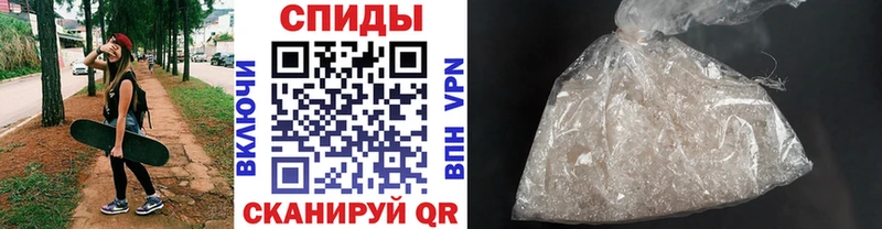 Метамфетамин кристалл  Белёв 