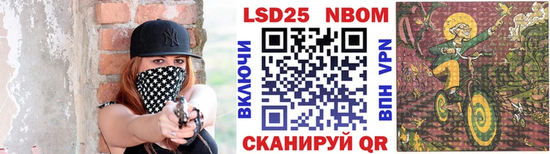 Марки N-bome 1,8мг  мега ТОР  Белёв  что такое наркотик 