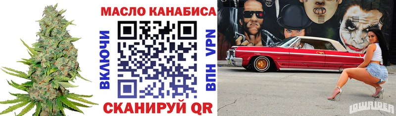 что такое   Белёв  ТГК Wax 